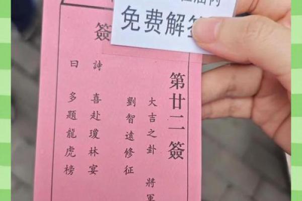 北帝灵签100签解签