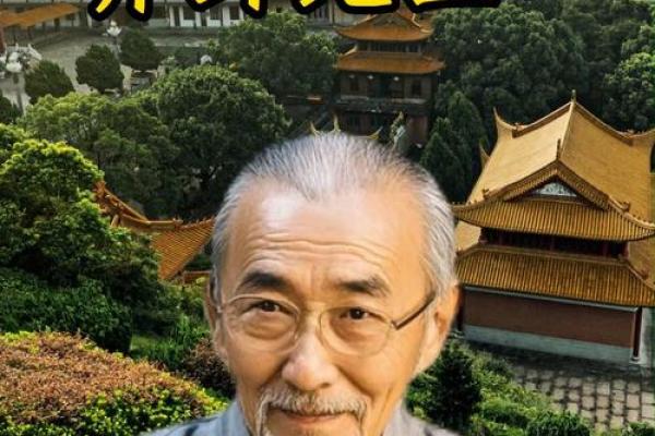 镇江算命先生陶大师 镇江算命先生陶大师