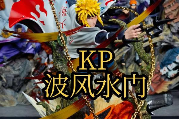 如何在火影OL中获得波风水门 如何在火影OL中获得波风水门