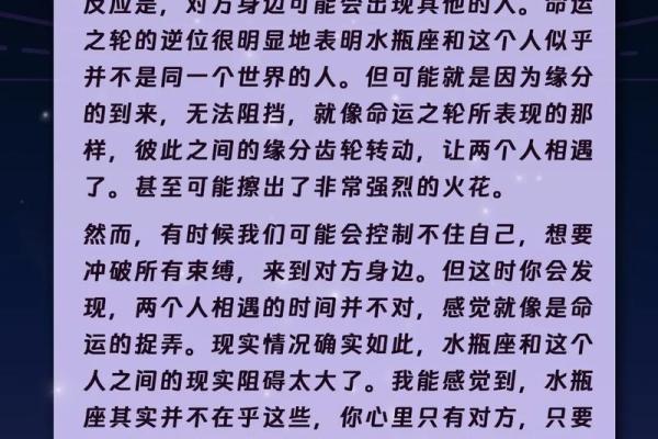 不爱原配爱小三的星座男 不爱原配爱小三的星座男