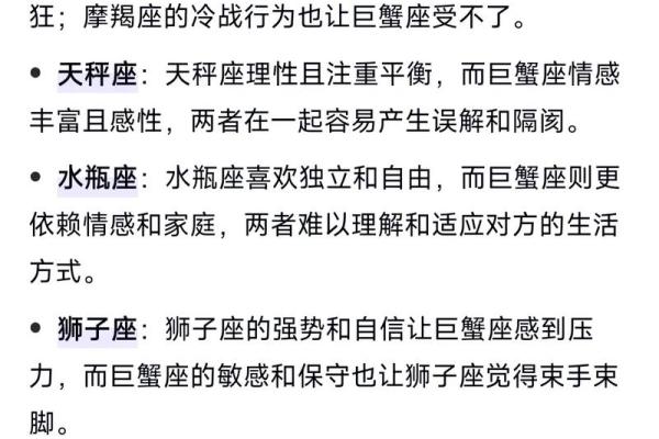 不爱原配爱小三的星座男 不爱原配爱小三的星座男