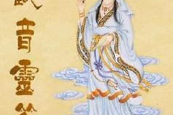 观音灵签抽签八四十签