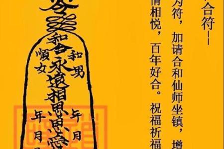 吕祖灵签第79签问姻缘怎么解