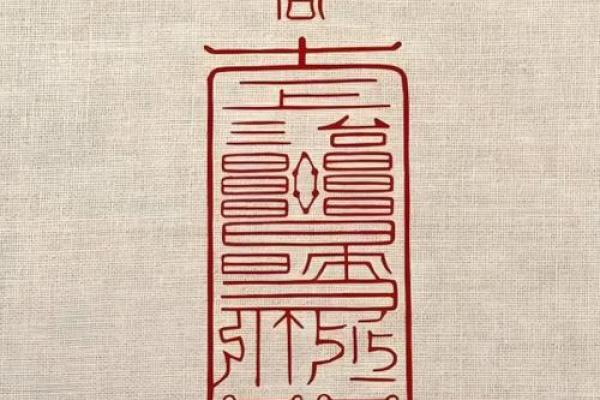 吕祖灵签非常运势网 吕祖灵签非常运势网