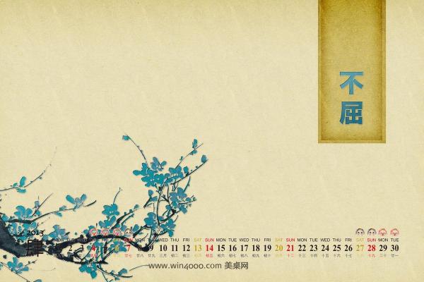 2019年4月17号丑时出生的男孩要怎么起名字姓名