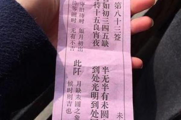 观音灵签抽两次