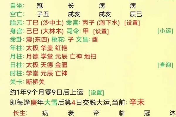 八字中缺木缺金的女人命运