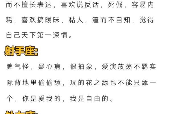 十二星座道歉法，怎样得到对方原谅？