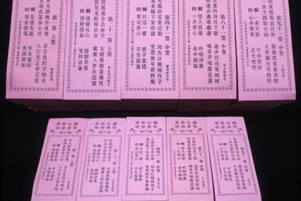 观音灵签火烧赤壁