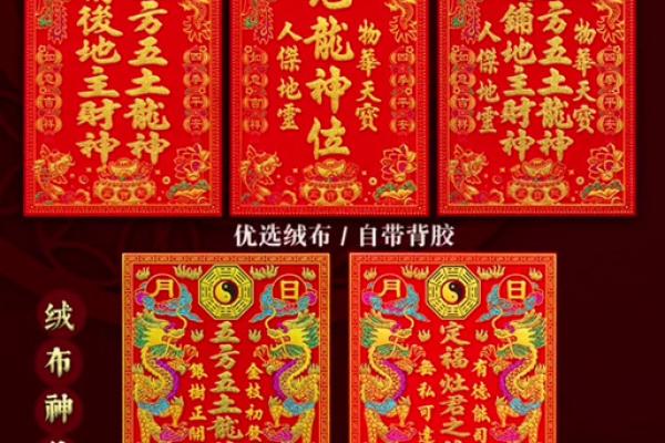 土地公灵签内容 土地公灵签内容