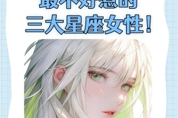 哪一个星座的人比较抠啊 哪一个星座的人比较抠啊