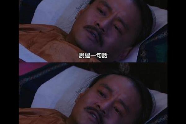 雍正为死对头老八批完八字,大喜,老八将迟早大难临头,身败名裂 雍正为死对头老八批完八字,大喜,老八将迟早大难临头,身败名裂