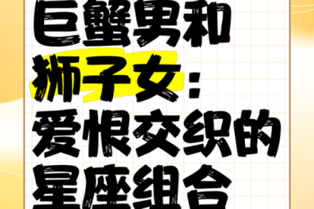 狮子男最宠哪个星座女孩 狮子男最宠哪个星座女孩子