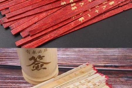 吕祖灵签解签6求姻缘 吕祖灵签6签解签？