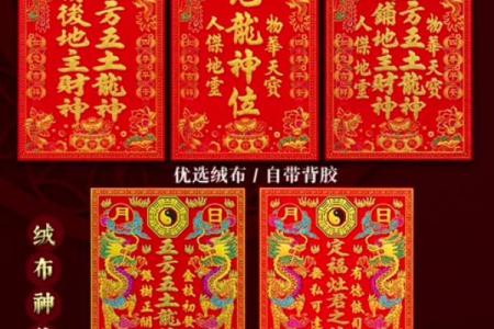 土地公灵签内容