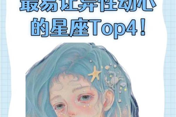 用stay唱星座运势