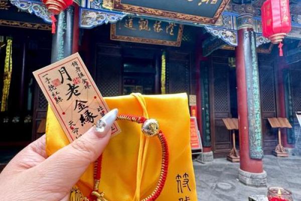 吕祖灵签99求姻缘