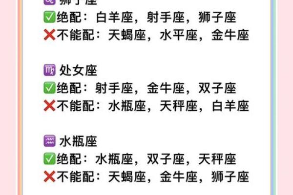 哪些星座是最恋母的 哪些星座是最恋母的