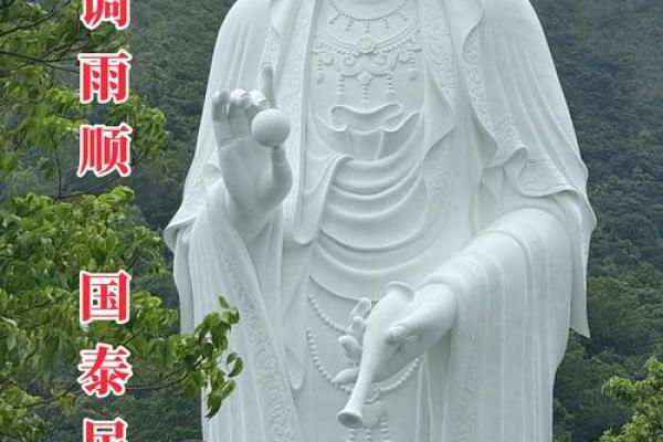 观音灵签女娲炼石事业