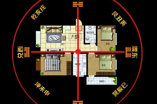 有利于家人健康的住宅风水