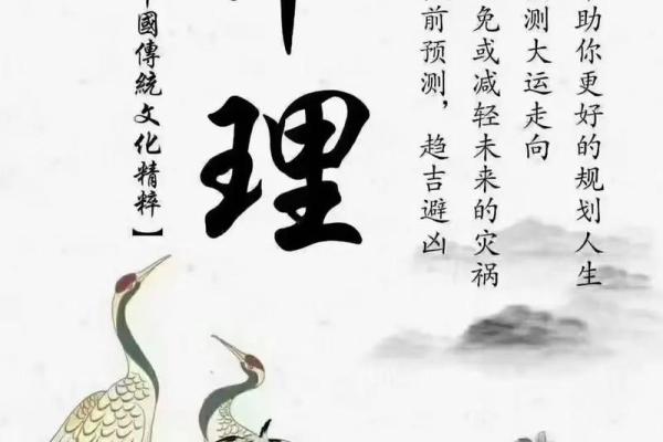 算命是科学还是迷信 算命是科学还是迷信