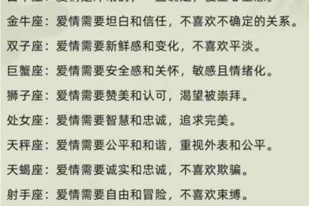 哪些星座的姐弟恋能够顺利