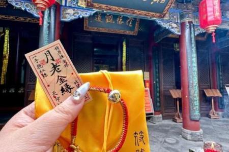 吕祖灵签99求姻缘