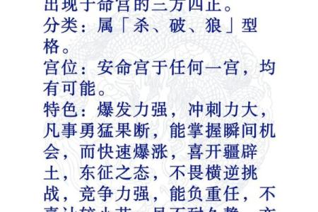 紫薇斗数外国人