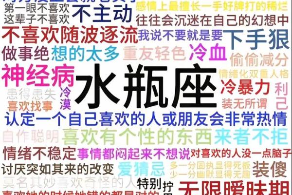 12星座的恐婚排行！水瓶注孤生