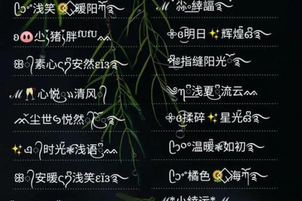 免费算命网姓名配对,姓名配对缘分测试98% 免费算命网姓名配对,姓名配对缘分测试98%