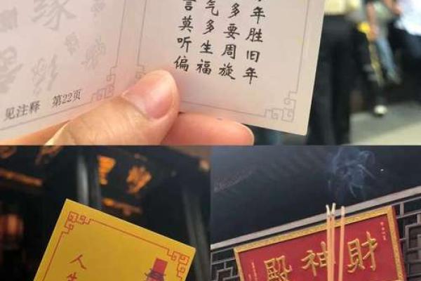 月老灵签第7签姻缘 月老灵签第71签隐藏的寓意？