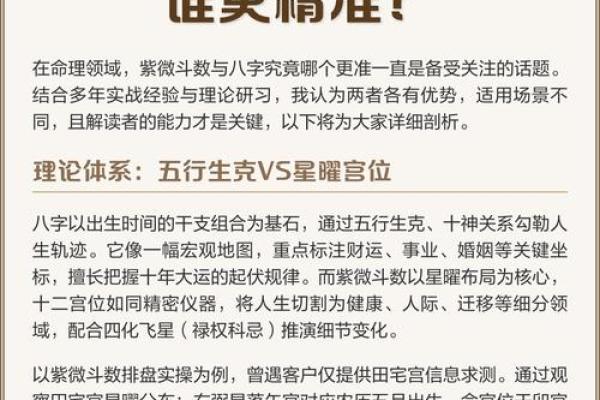 紫薇斗数如何判断性取向 紫薇斗数如何判断性取向