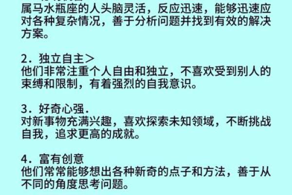 十二月二十九是什么星座?解读水瓶座性格特点与爱情观 十二月二十九是什么星座?解读水瓶座性格特点与爱情观