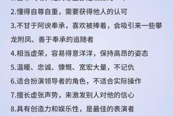 狮子座与什么星座最合适 狮子座与什么星座最合不来