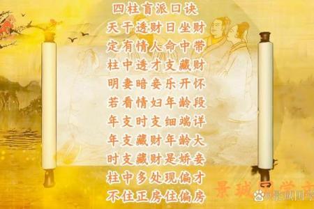 梦到算命的说我的姻缘 梦见算命人告诉我姻缘不好？