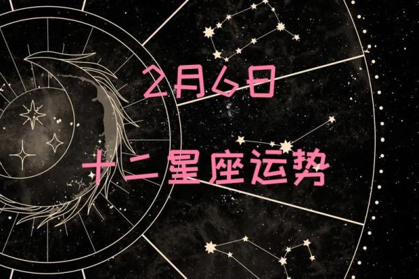 本周星座运势18 本周星座运势18