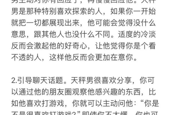 懂浪漫 这些星座男知道怎么哄女友开心