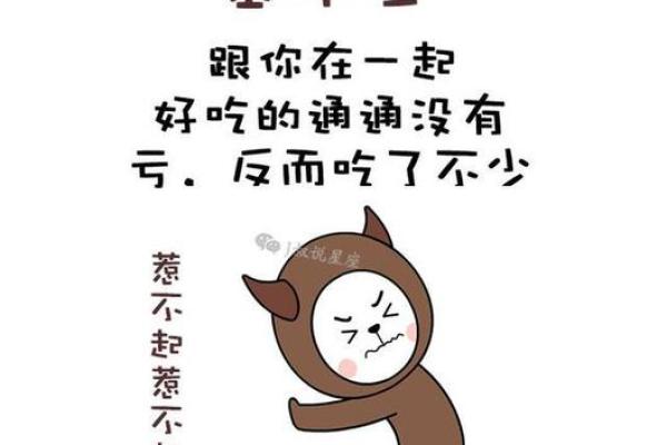 避渣指南,12星座男的出轨指数! 避渣指南,12星座男的出轨指数!