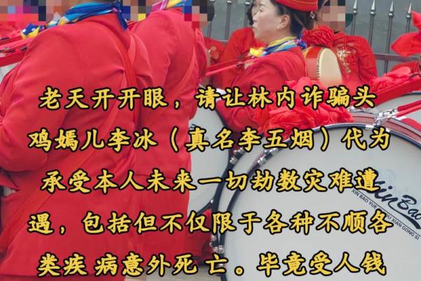 把算命的毒死算命的报复