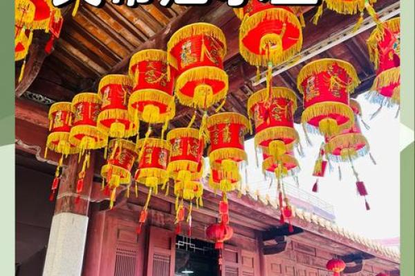 关帝庙灵签中平