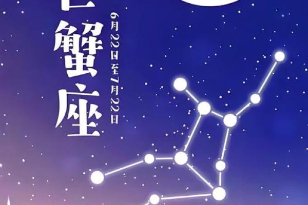 巨蟹座暗恋的表现 十二星座中最能让巨蟹座动心的星座 巨蟹座暗恋的表现 十二星座中最能让巨蟹座动心的星座