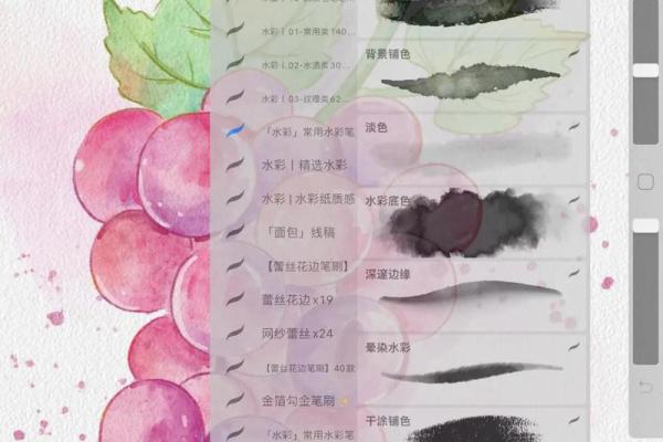 古风水彩笔刷 PS古风水彩笔刷 古风水彩笔刷 PS古风水彩笔刷