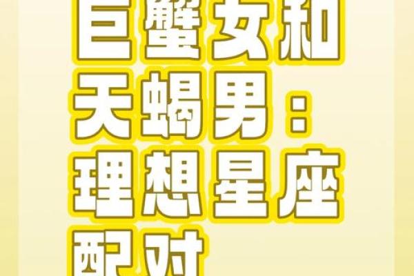 让巨蟹男上头的女人星座 让巨蟹男唯一珍惜的星座女 让巨蟹男上头的女人星座 让巨蟹男唯一珍惜的星座女