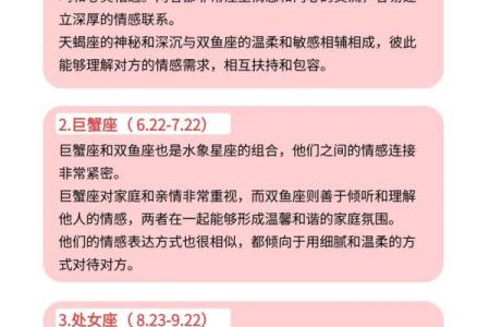 天蝎座最配什么星座？最佳配对第一名双鱼座