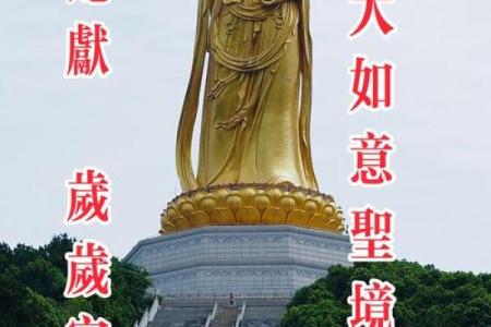 观音灵签73 观音灵签73会有什么好运降临