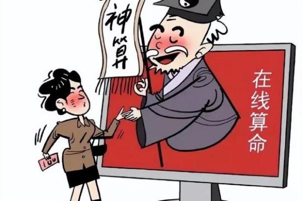 算命的给别人算命很搞笑怎么说