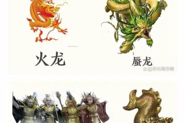 风水寻龙_寻龙传说中的龙叫什么名字 风水寻龙_寻龙传说中的龙叫什么名字