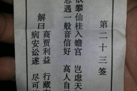 观音灵签100签分别是