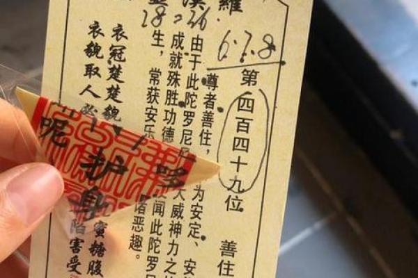 关帝灵签28签 关帝灵签28签