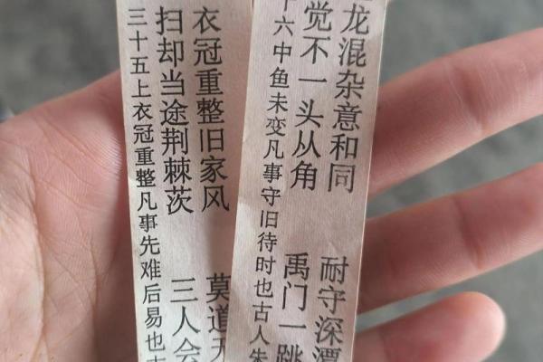 关帝爷灵签53签 关帝爷灵签53签